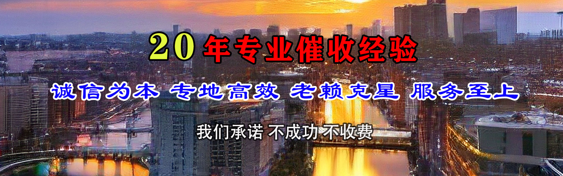 随县要账公司